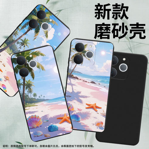 适用RealmeNote60手机壳商务时尚真我Note70T磨砂壳防摔海边沙滩RealmeNote70全包边NarzoN65潮流保护套