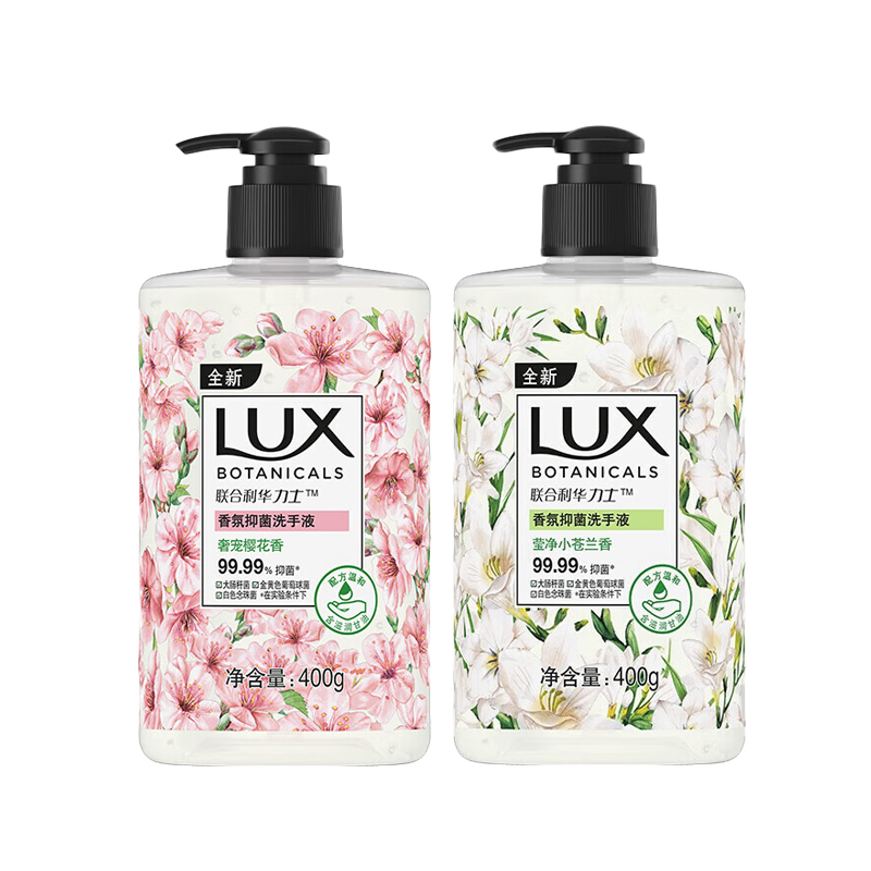 力士家用抑菌按压洗手液