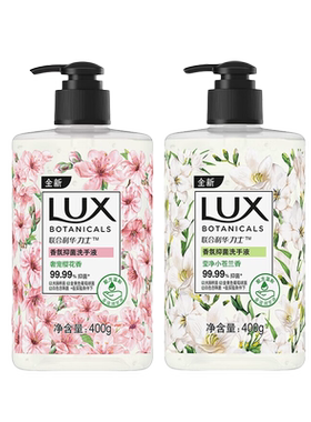 力士家用抑菌按压洗手液