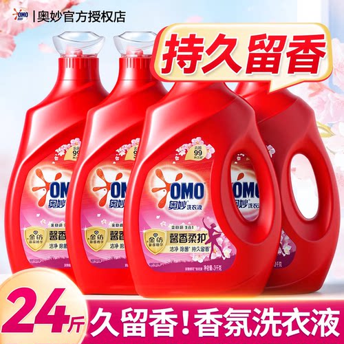 奥妙家庭用洗衣液正品官方旗舰店持久留香樱花香整箱批家庭用24斤