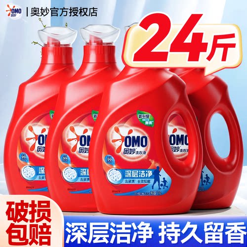 奥妙洗衣液24斤整箱批家用实惠装官方旗舰店正品持久留香袋装补充
