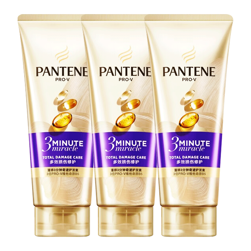 潘婷3三分钟奇迹护发素发膜烫染修护干枯补水柔顺滑润发正品牌店