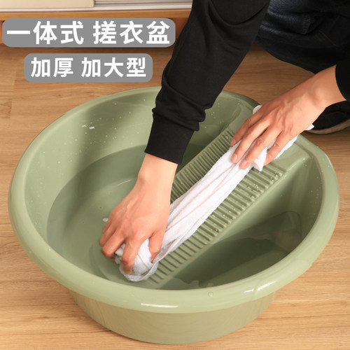 engpai英派学生宿舍宝宝洗衣盆