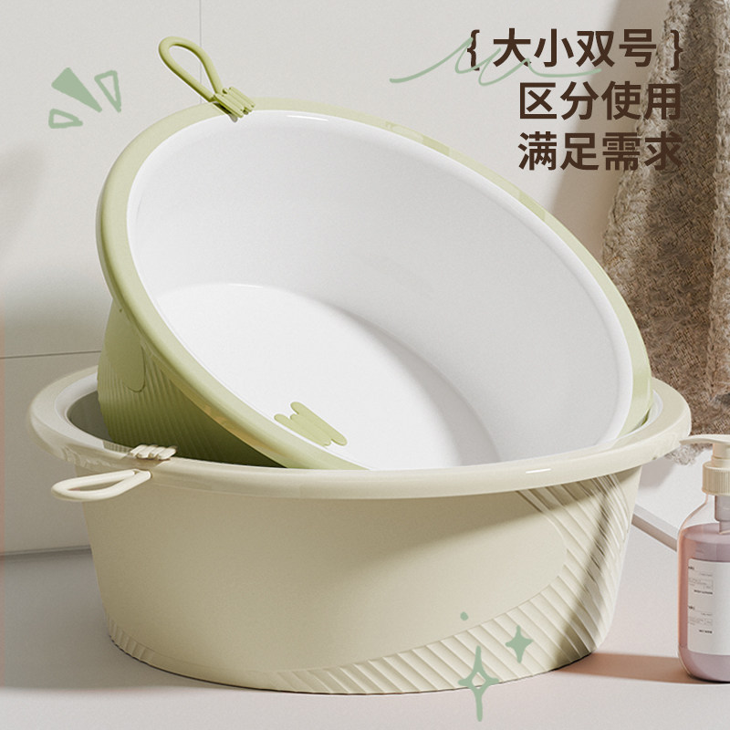 塑料洗脸盆圆形家用加厚耐用双色圆盆学生宿舍洗衣盆洗脚盆耐摔