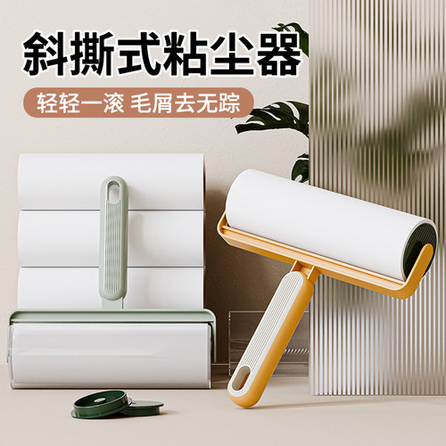 英派高粘度粘毛器粘尘替换芯