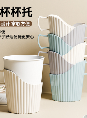 塑料杯托杯架一次性纸杯杯托家用加厚防烫杯套隔热茶托白色杯子套