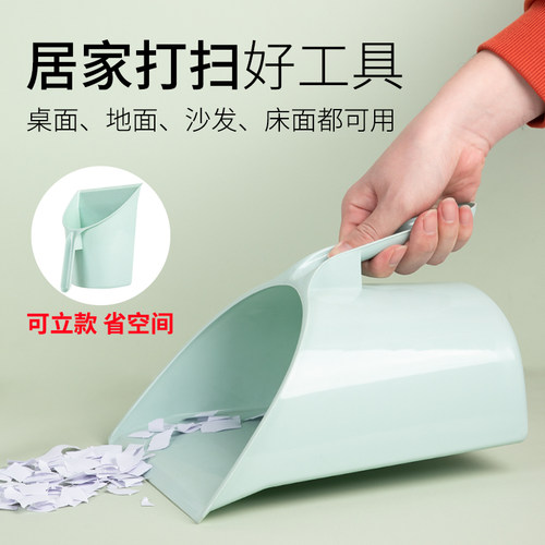 小扫把套装家用手持垃圾铲小簸箕