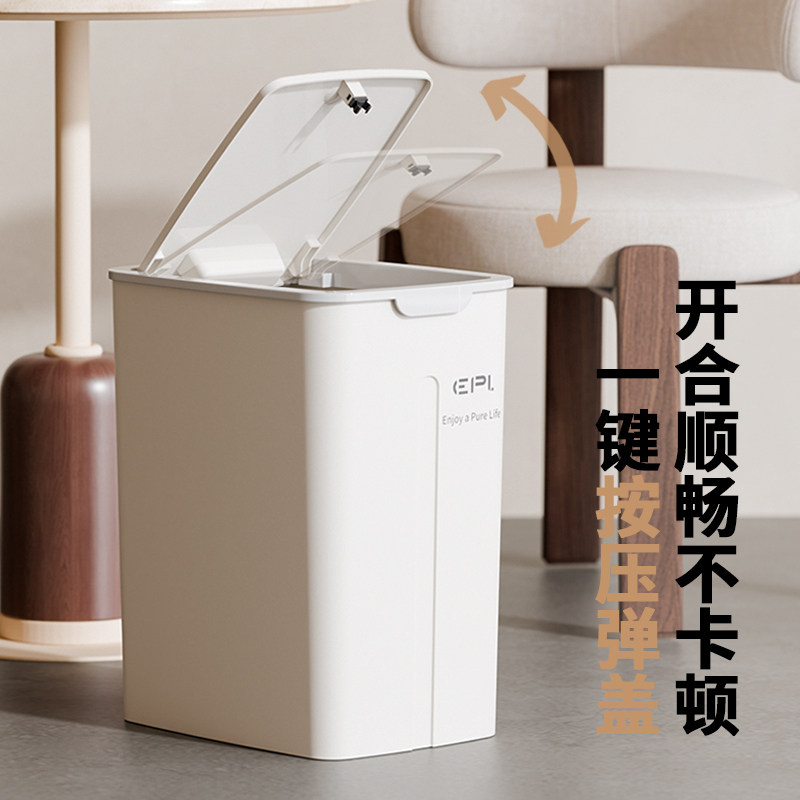 按压式设计弹盖垃圾桶家用带盖按压式开盖大容量厨房卫生间