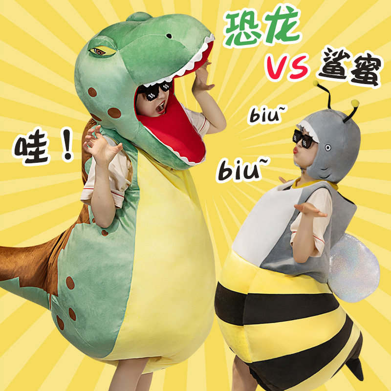 超大号可穿戴恐龙蜜蜂人偶服玩偶