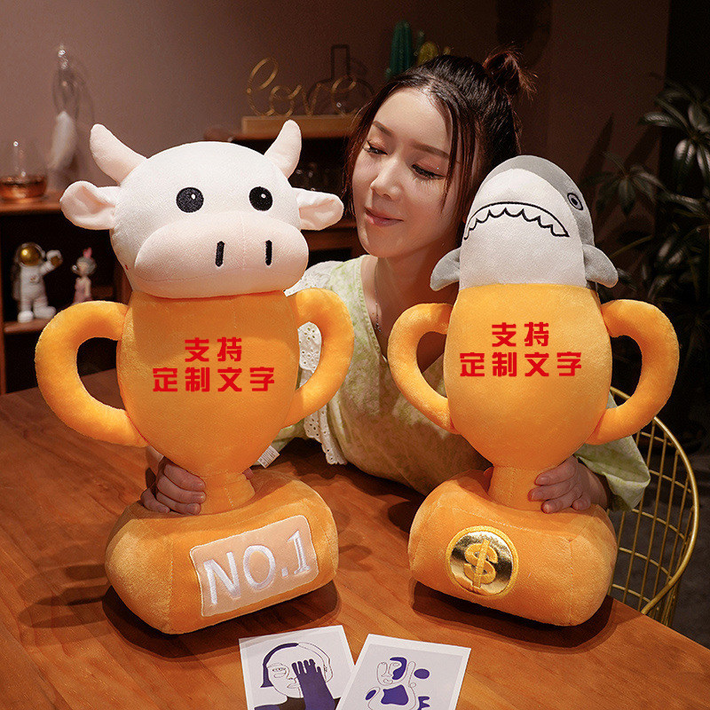 创意可以定制礼品纪念品奖杯礼物