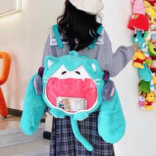 可爱初音未来痛包奶fufu斜挎背书包单双肩仿真猫咪大嘴包毛绒玩偶