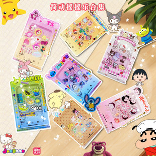 小红书同款宝可梦摇摇乐亚克力钥匙扣可爱书包挂件送同学新意礼物