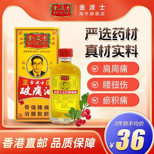 香港直邮 请务必上传身份证 否则无法发货