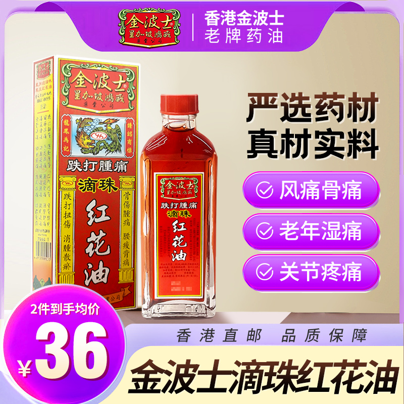 香港直邮 请务必上传身份证 否则无法发货