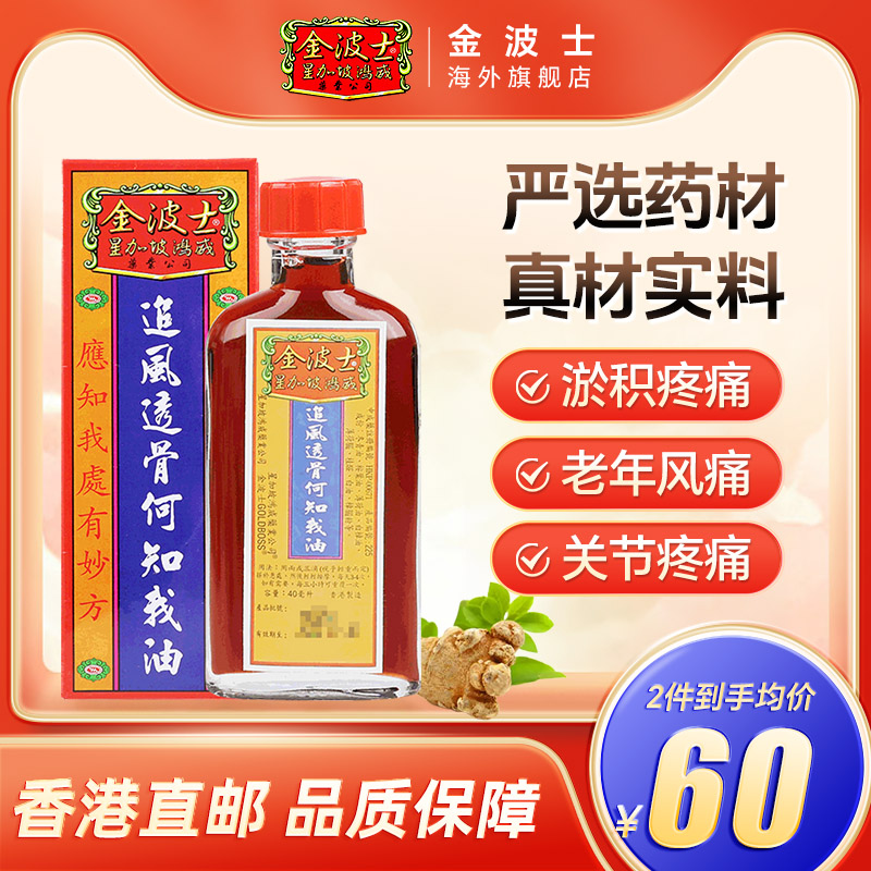 香港直邮 请务必上传身份证 否则无法发货