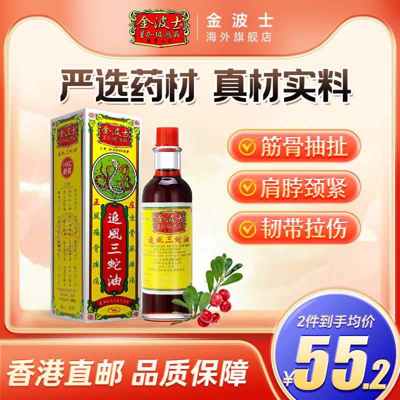 香港直邮 请务必上传身份证 否则无法发货