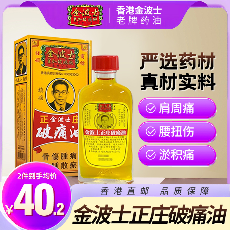 香港直邮 请务必上传身份证 否则无法发货