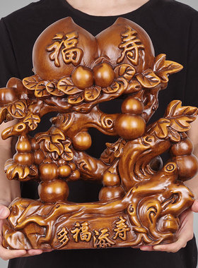 实木雕寿桃摆件祝贺老领导长辈老年人爷爷奶奶过大寿实用生日礼物