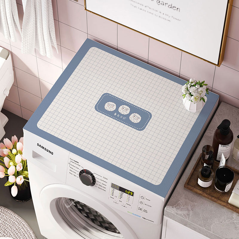 北欧全自动滚筒式洗衣机防尘罩