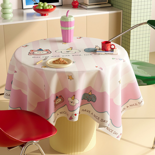 公主风圆桌布防水防烫免洗圆形餐桌布家用氛围感装饰台布茶几盖布