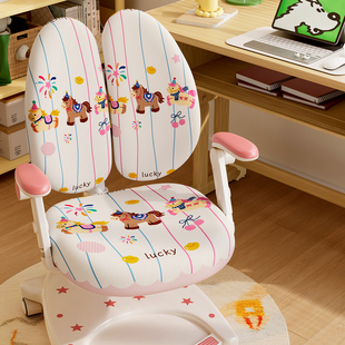 儿童学习椅套2026新款学生写字椅坐垫罩套分体座椅防滑椅子保护套