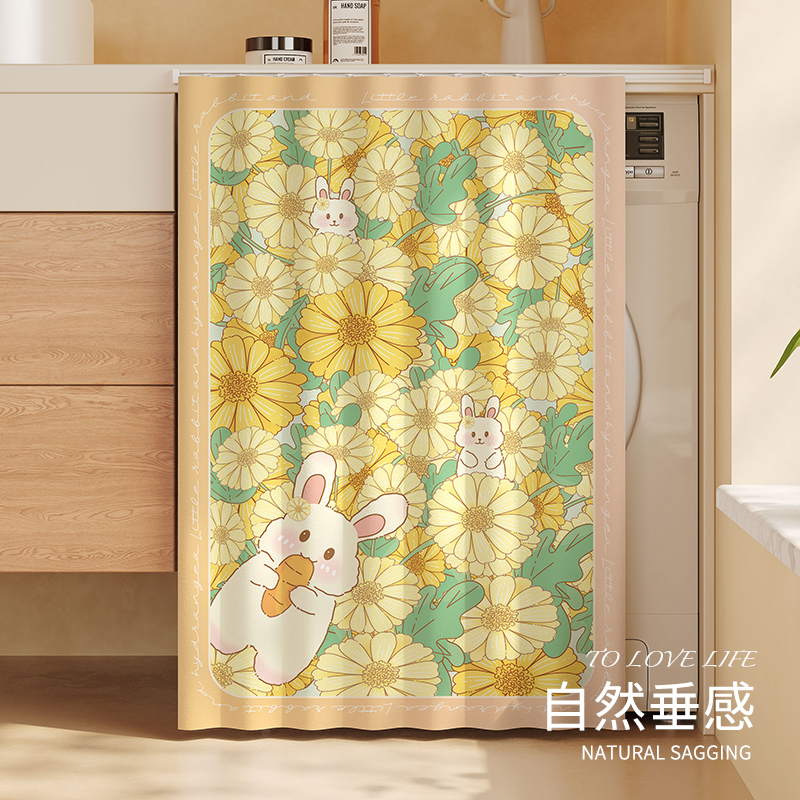 米迪莎防水防晒洗衣机帘子