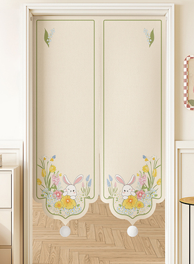 奶油风异形门帘卧室轻奢高级感防窥遮挡帘家用半帘短帘厨房隔断帘