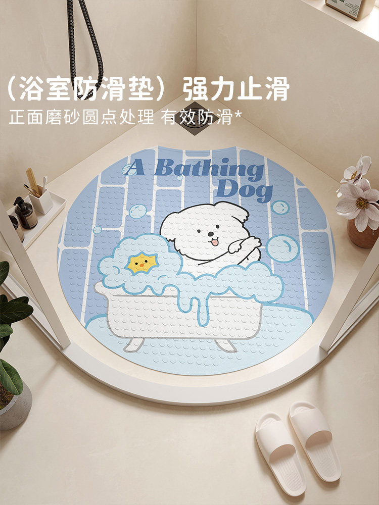 浴室地垫卫生间厕所圆形吸盘垫家用老人洗澡防滑防摔足底按摩脚垫