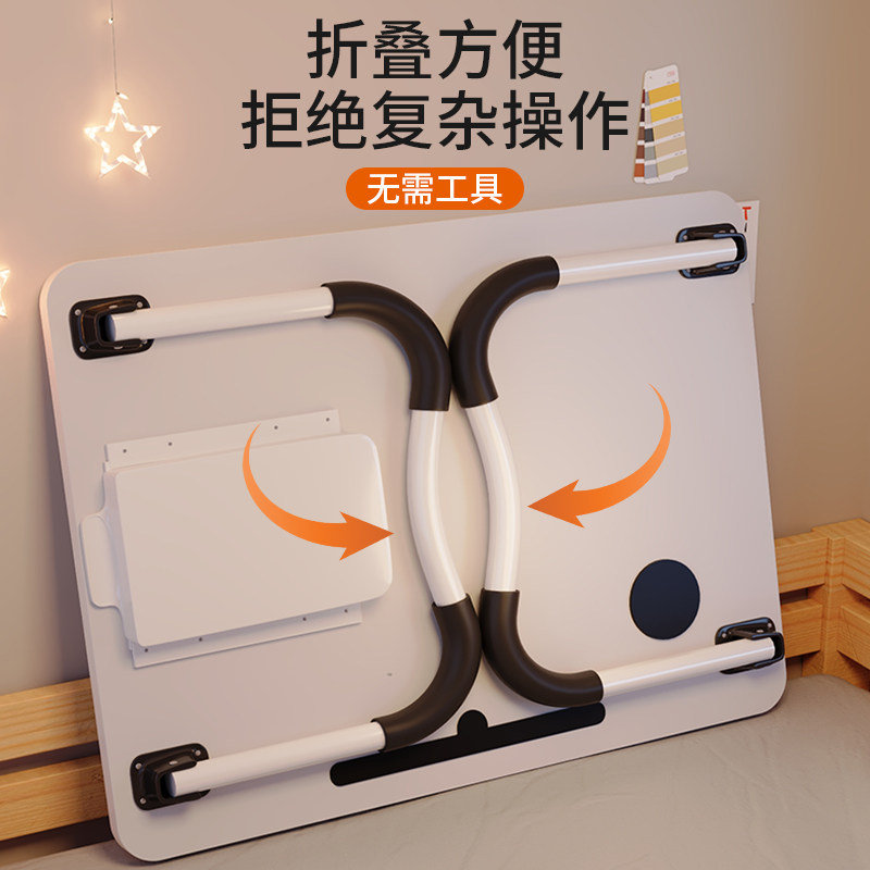 【2025新款】床上小桌子可折叠