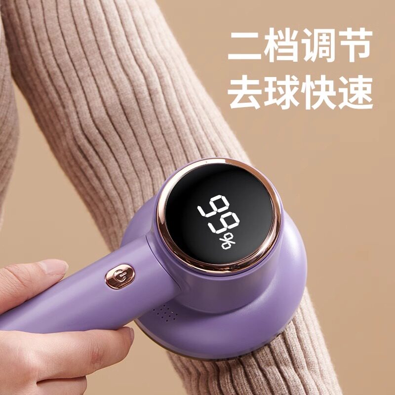 除毛衣服起球修剪器充电式家用衣物打刮吸毛球机电动去球剃毛神器