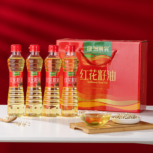 红花籽油新疆绿洲果实