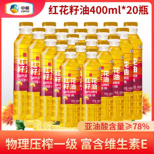 中粮悦润新疆红花籽油食用油400ml 家用好油一级压榨健康油 20瓶装