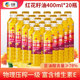 中粮悦润新疆红花籽油食用油400ml 20瓶装 家用好油一级压榨健康油