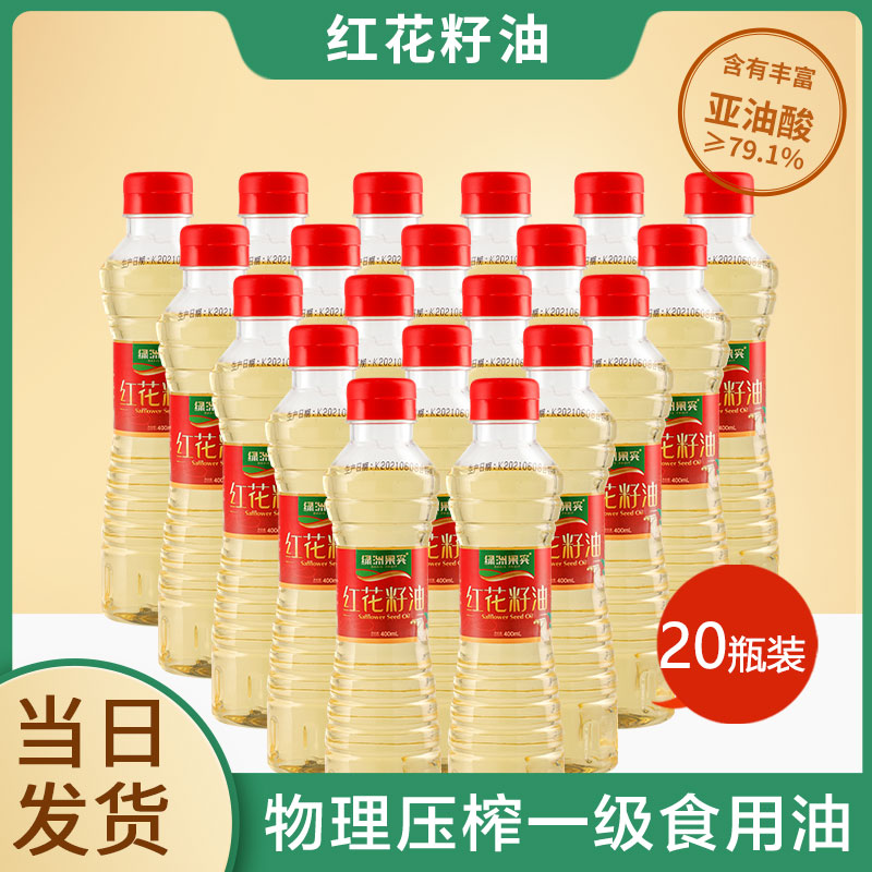 红花籽油新疆绿洲果实纯红花籽油400mlx20瓶物理压榨一级食用油在类目 粮油米面/南北干货/调味品, 食用油/调味油, 红花油中 - 来自Buy2taobao.com提供专业的淘宝代购服务