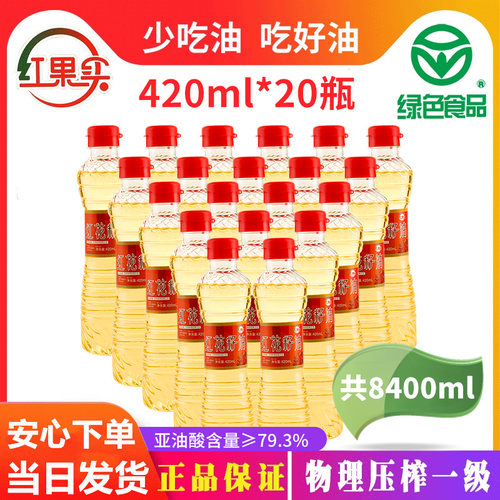 新疆红花籽油物理压榨一级