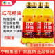 中粮悦润新疆红花籽油食用油1L 4桶装 家用好油一级压榨健康油