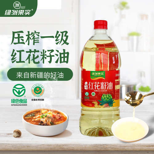 红花籽油新疆绿洲果实食用植物油