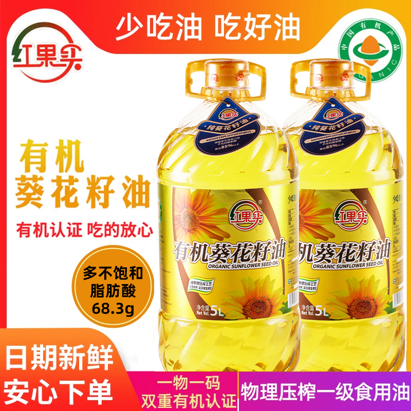 一级桶装新疆葵花籽油红果实