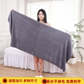 浴巾成人吸水柔软女美容院按摩床单铺床专用纯棉加厚加大毛巾批发
