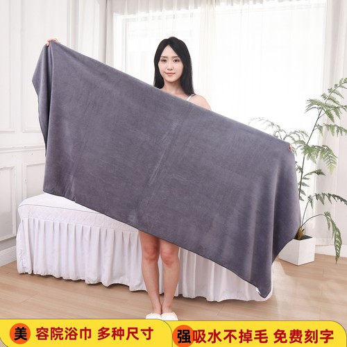 浴巾成人吸水柔软女按摩床单铺床