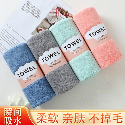 4条装成人毛巾吸水面巾
