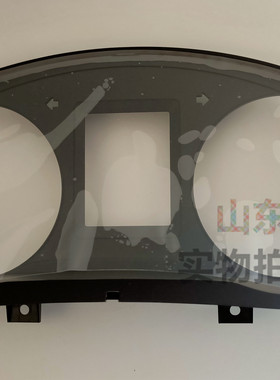 适用于速腾途观尚酷EOS仪表玻璃仪表上盖罩外壳壳体仪表蒙子外罩