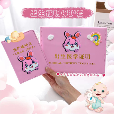 2023可爱兔宝宝非常合适