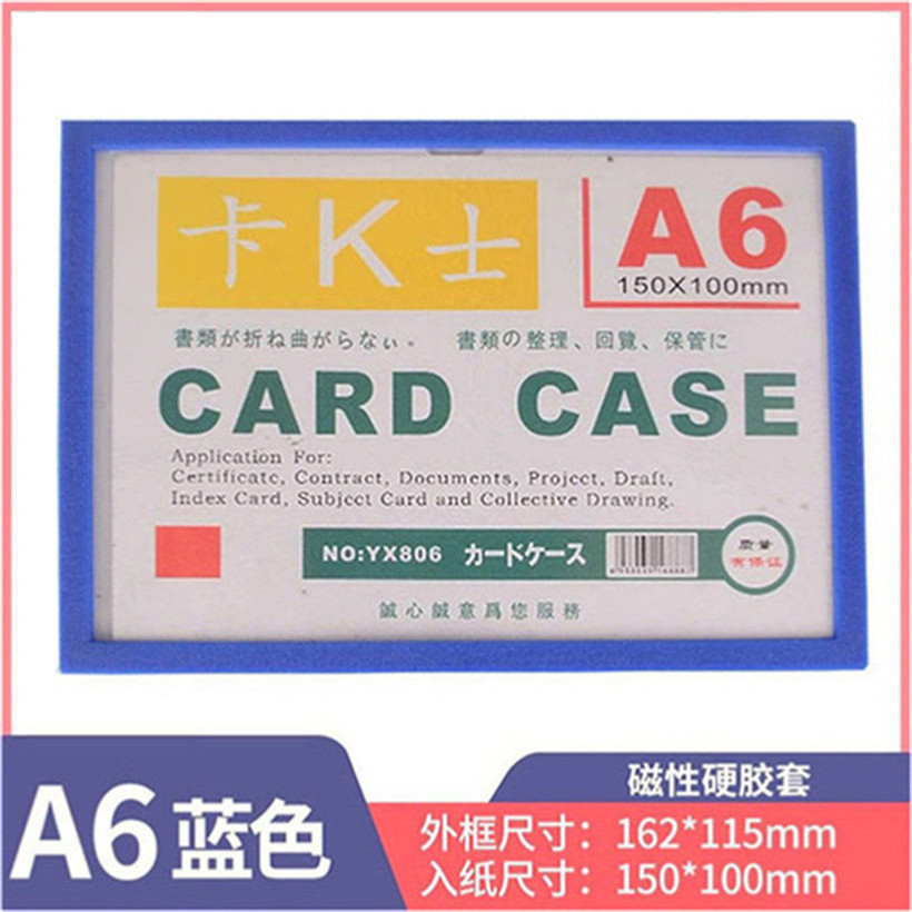 多色可选  强烈吸附   多尺寸  多款式