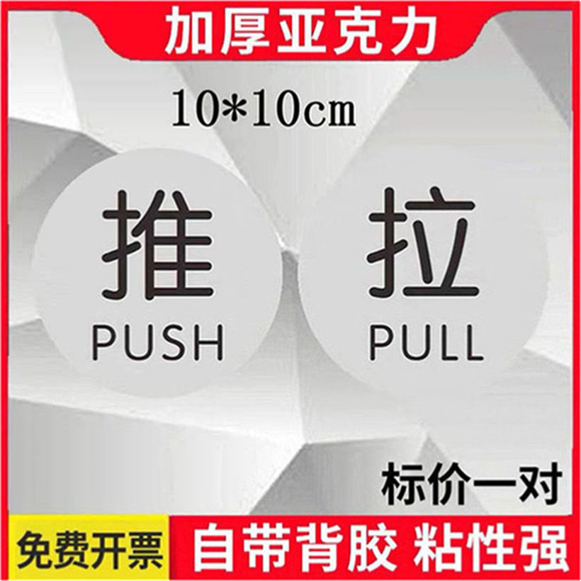 T717 T718 圆形推拉 一对