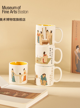 MFA波士顿美术博物馆礼遇东西系列捣练图mini杯盲盒生日礼物