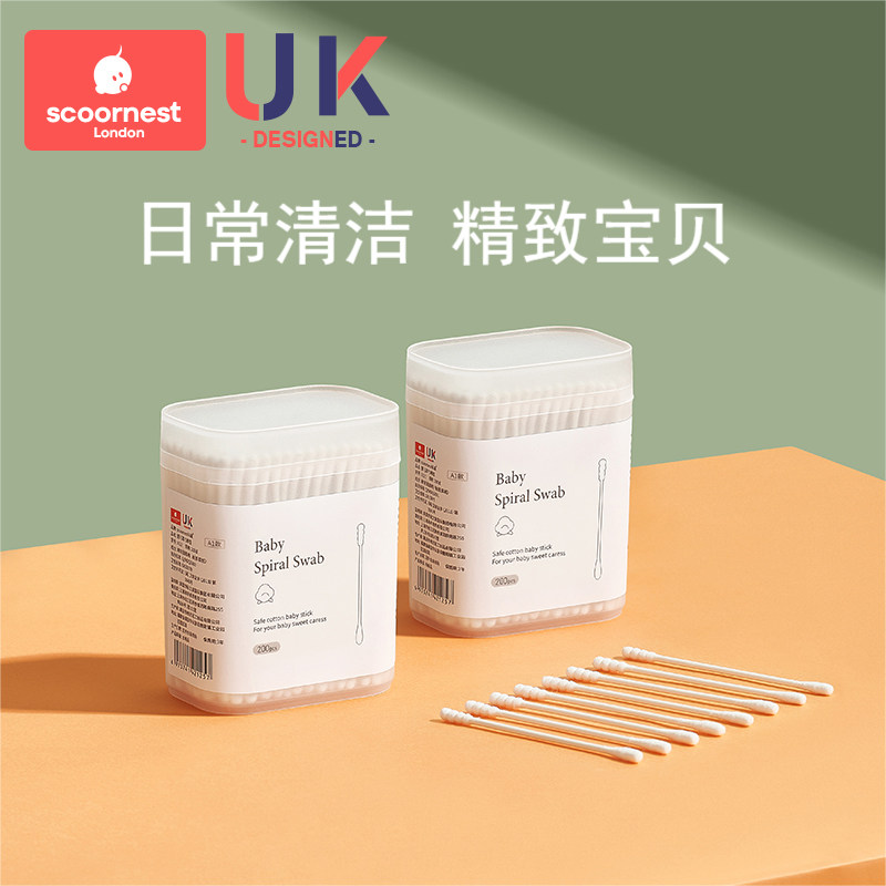 科巢婴儿棉签棉棒新生宝宝专用掏耳朵鼻屎幼儿童小挖耳勺双头超细,婴童用品,宝宝棉棒/棉签,淘宝优惠券,粉丝福利购,淘宝优惠卷