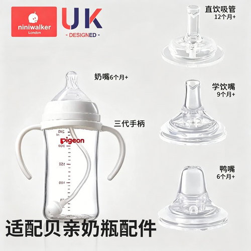 防喷防漏安全材质食品材质