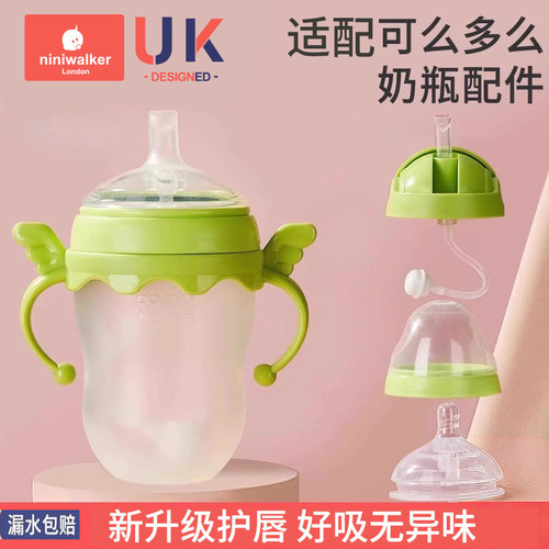 奶瓶配件高温不喷溅安全材质
