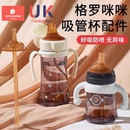 适配格罗咪咪纳米银吸管杯鸭嘴学饮直饮重力球罗格奶嘴配件盖子